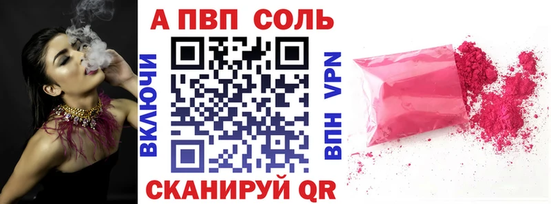 A-PVP мука  Краснотурьинск 