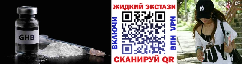 БУТИРАТ вода  дарнет шоп  Краснотурьинск 