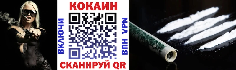 COCAIN Колумбийский Краснотурьинск