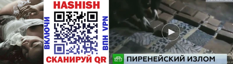 Гашиш Изолятор  купить  сайты  Краснотурьинск 