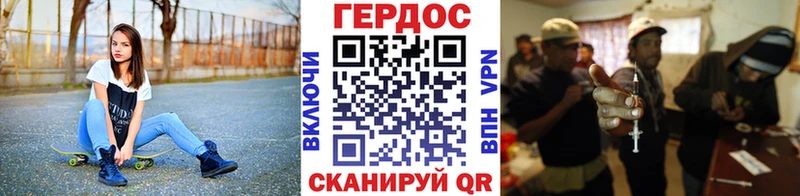 ГЕРОИН VHQ  купить наркотики сайты  MEGA tor  Краснотурьинск 