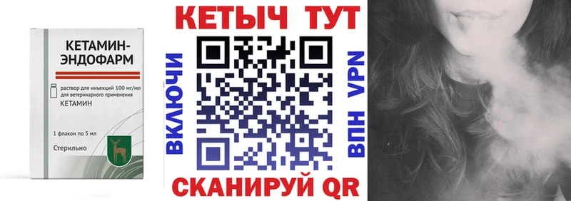 хочу наркоту  Краснотурьинск  Кетамин VHQ 