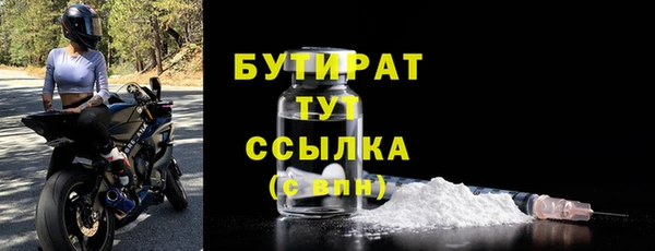 бутик Арсеньев