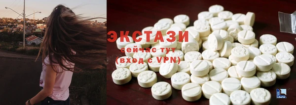 бутик Арсеньев