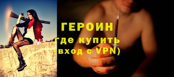 метадон Армянск