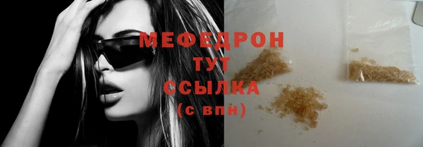 метамфетамин Нязепетровск