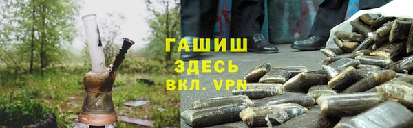 гашиш Аркадак