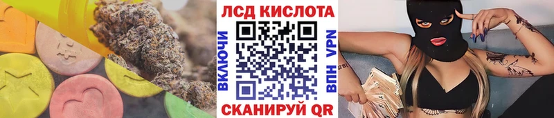 LSD-25 экстази кислота  где найти   Краснотурьинск 